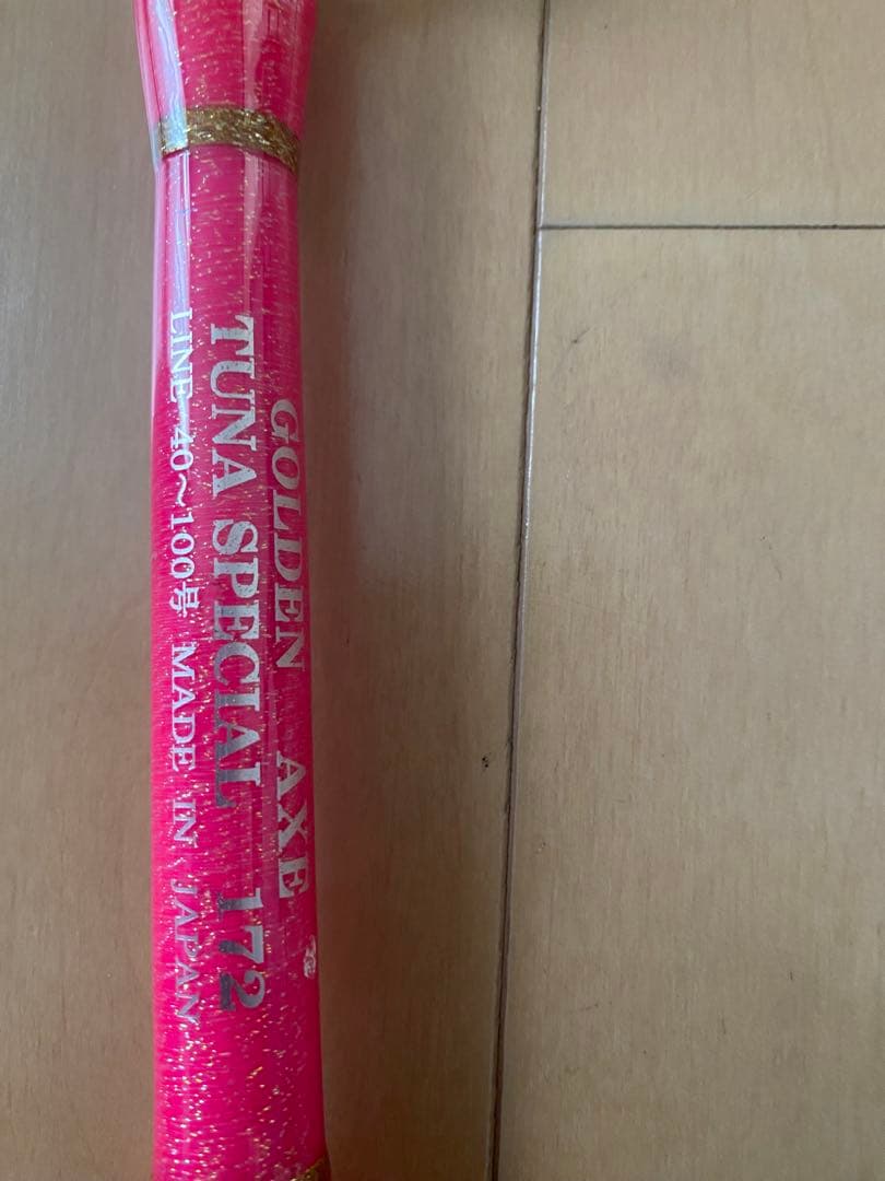 クロマグロ専用ロッド