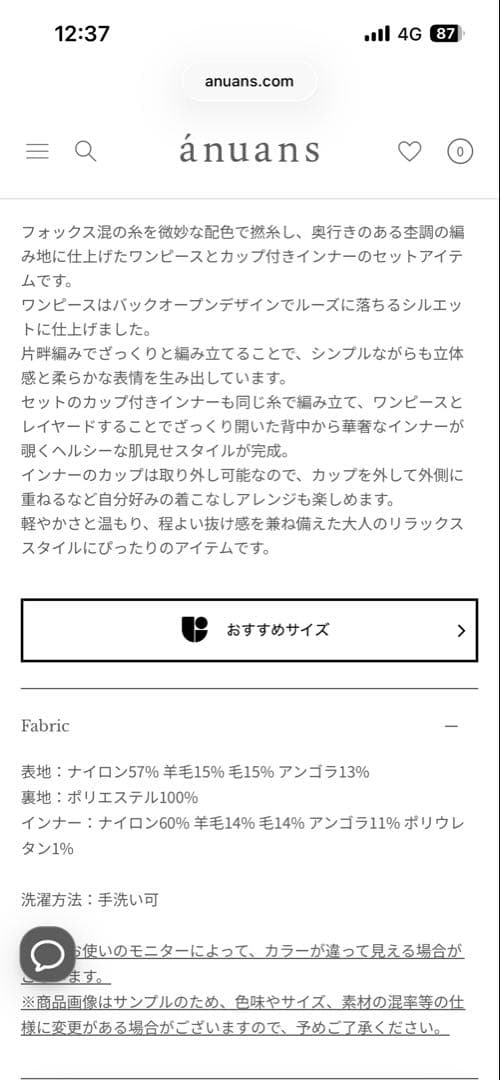 anuans バックオープンレイヤーニットワンピース