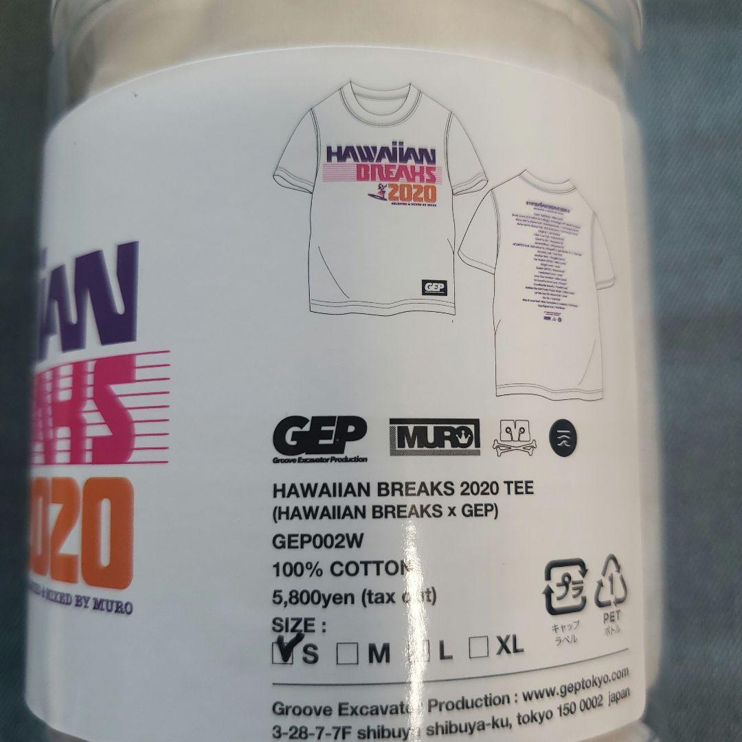 Hawaiian breaks 2020 Tシャツ MURO diggin dj