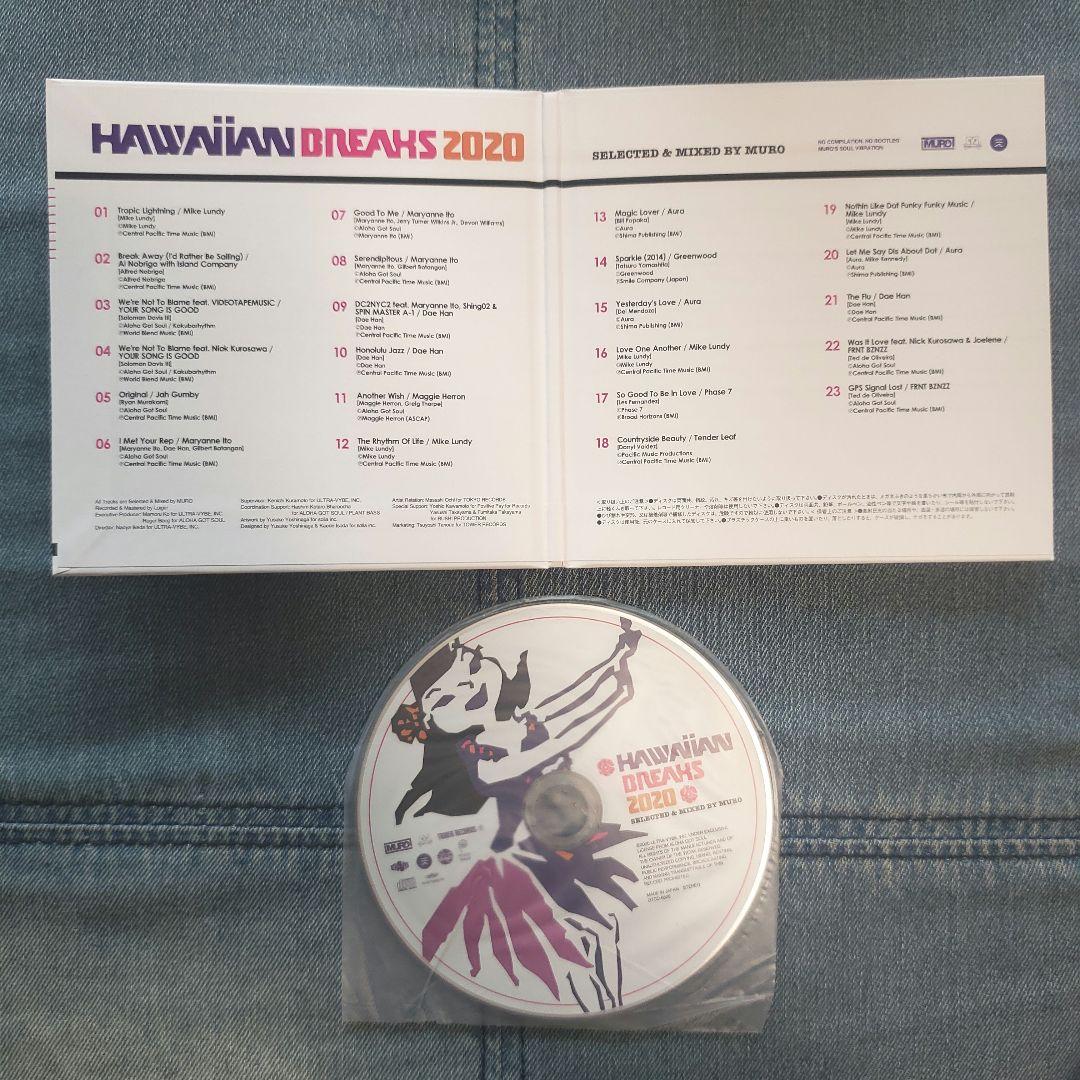 Hawaiian breaks 2020 Tシャツ MURO diggin dj