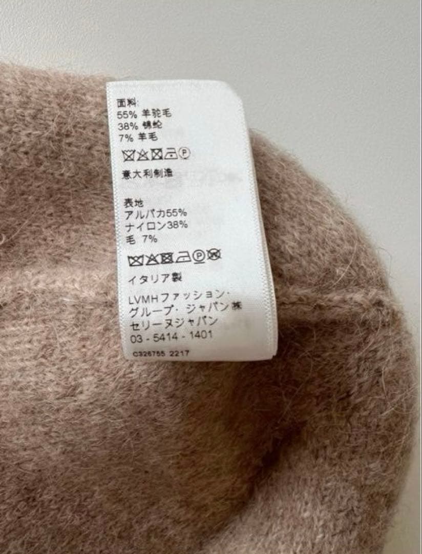 美品 CELINE セリーヌ トリオンフ アルパカウール クロシェハット 完売色