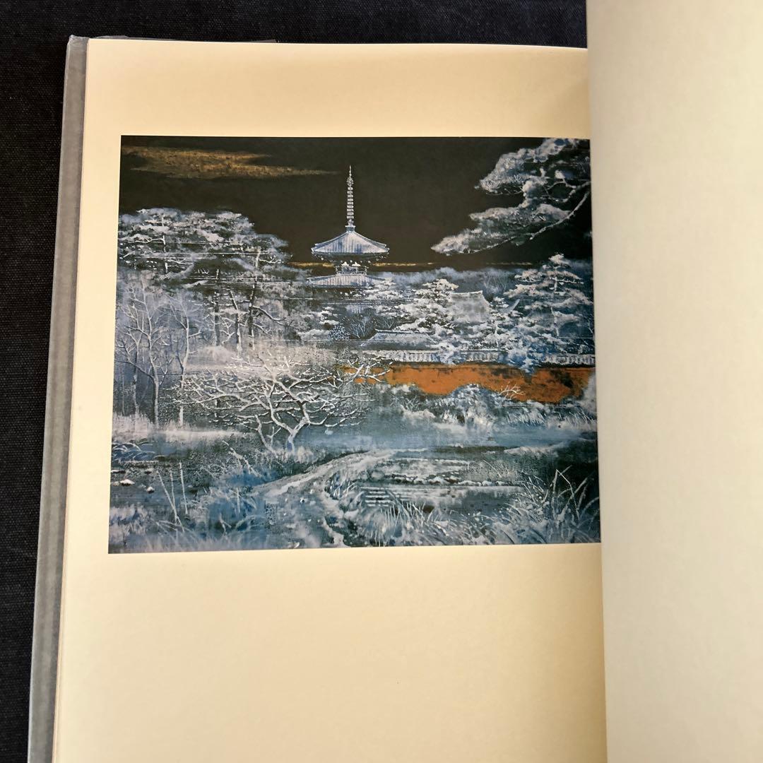 【サイン本・定価45,000円】 後藤純男画集 限定580部