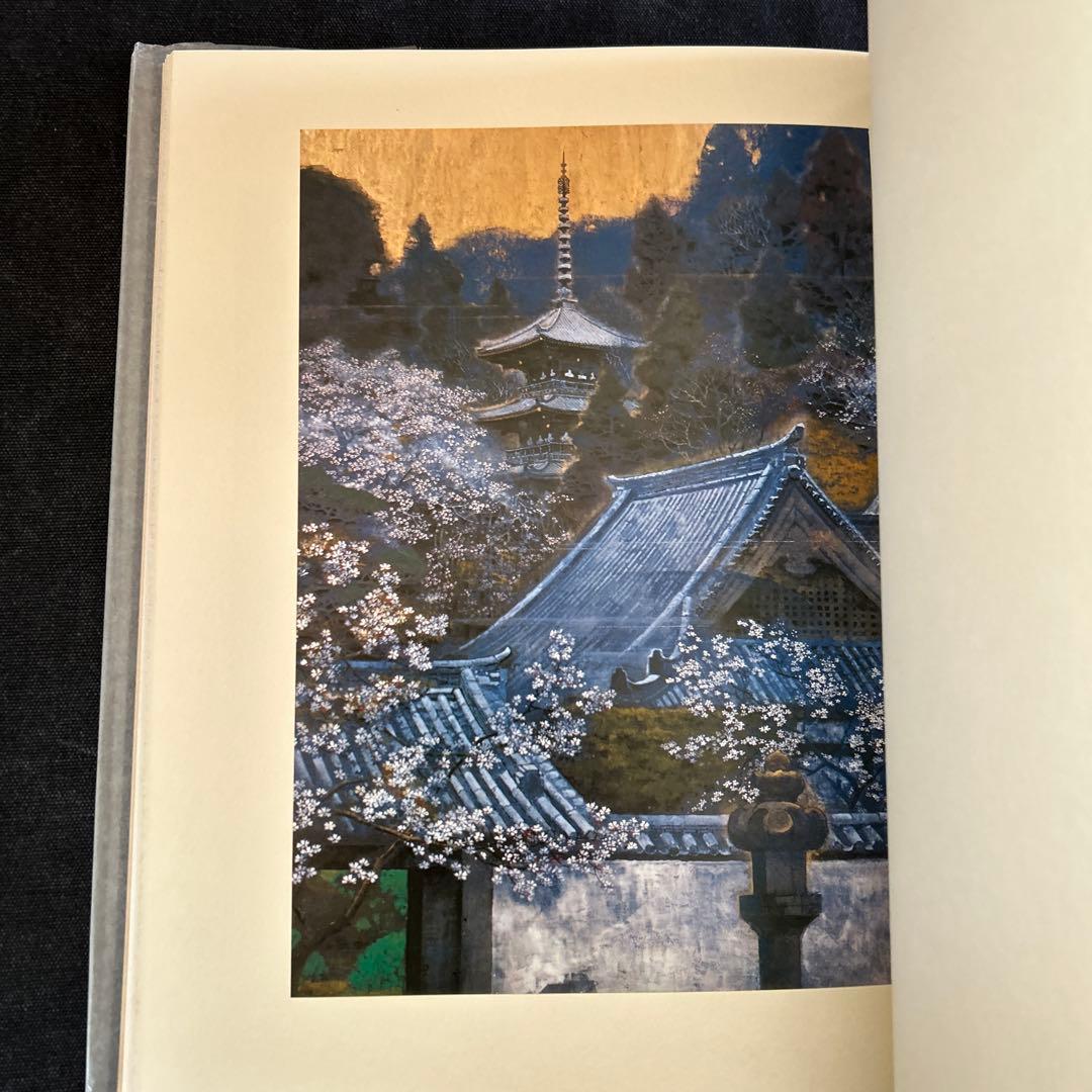 【サイン本・定価45,000円】 後藤純男画集 限定580部