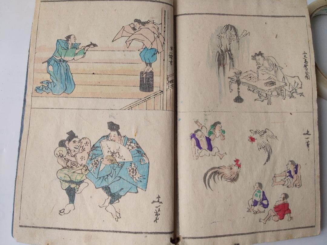 『 古畫写真 第二編』古畫寫眞 古画写真 木風翁文紹 編 洞雲池田宜顕 です。