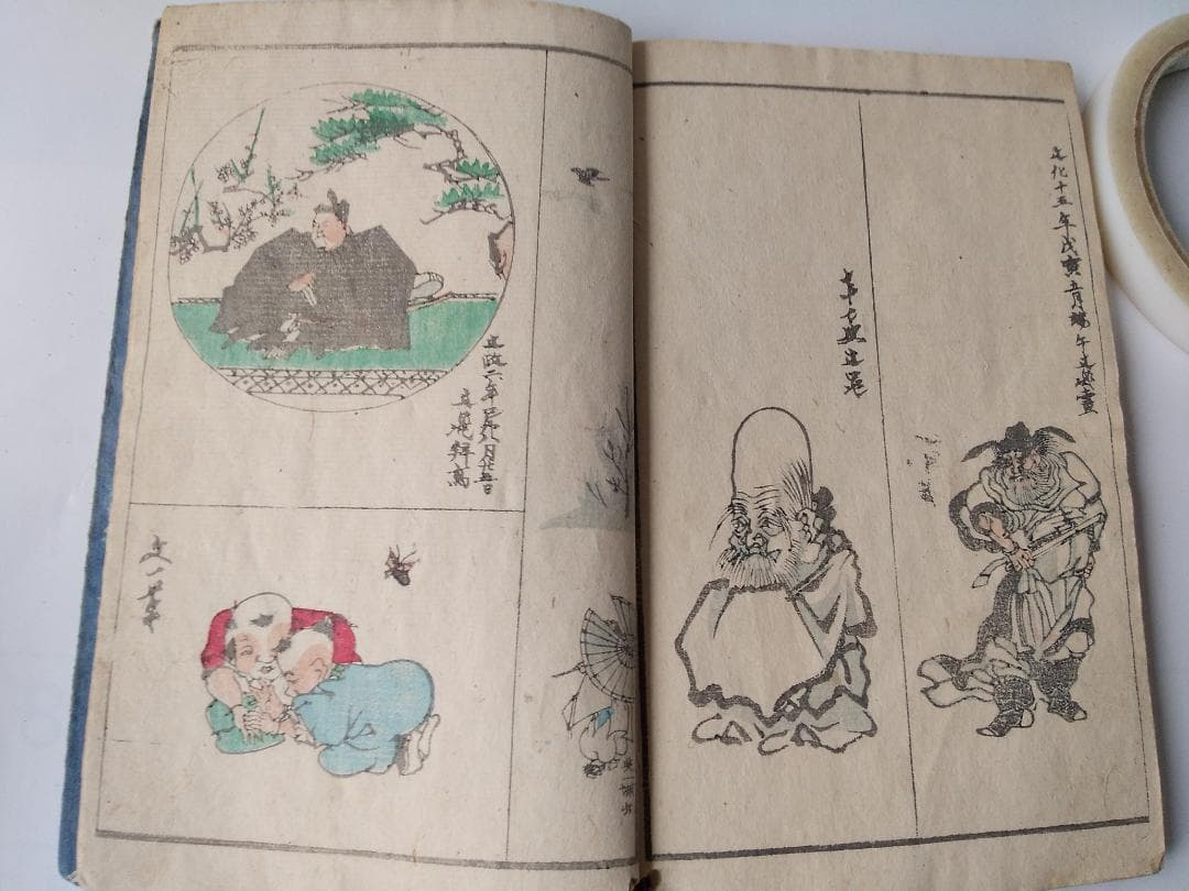 『 古畫写真 第二編』古畫寫眞 古画写真 木風翁文紹 編 洞雲池田宜顕 です。