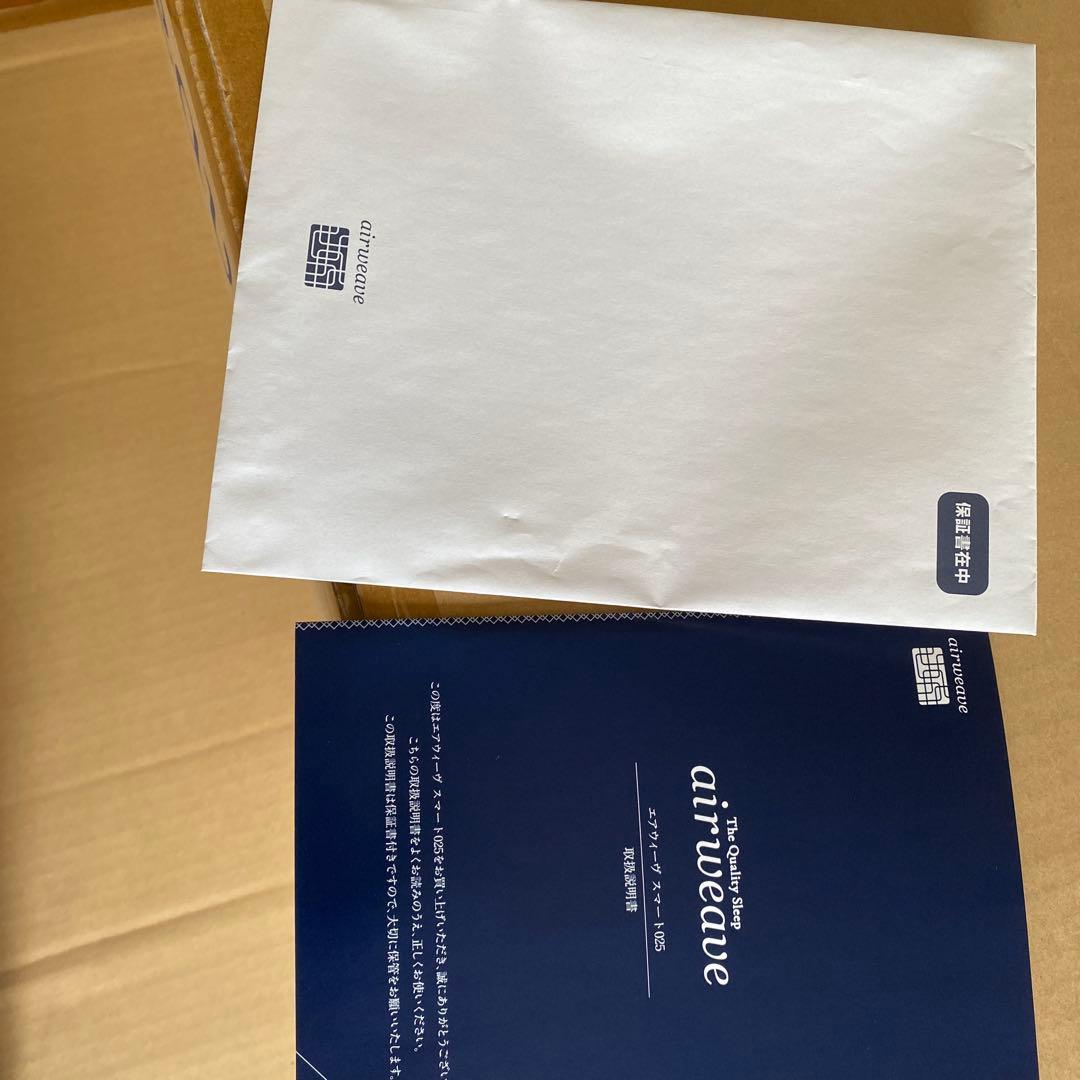 海の日セール★22時まで！新品未開封！エアウィーヴ シングル