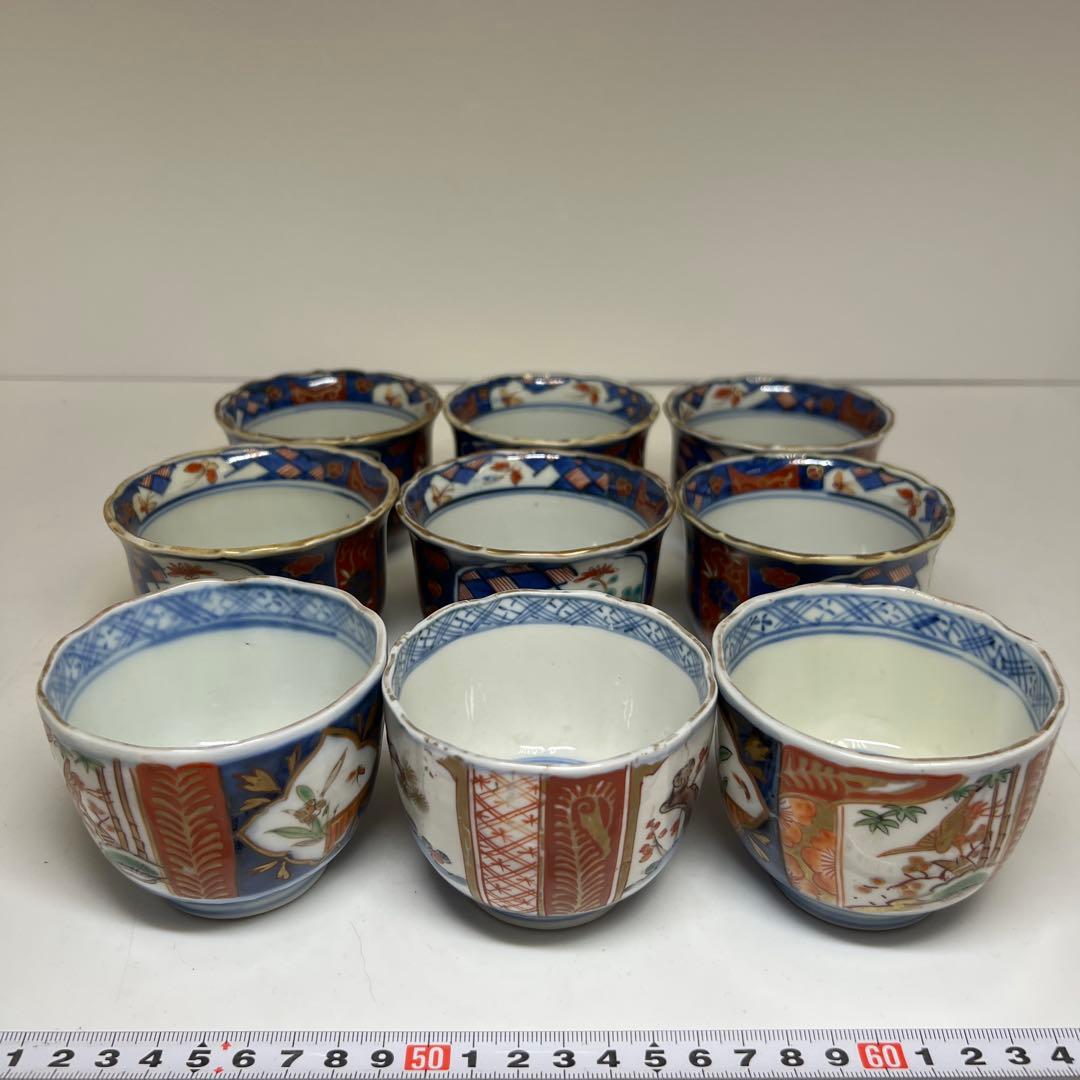 古伊万里　そば猪口等　東Y7-1217②