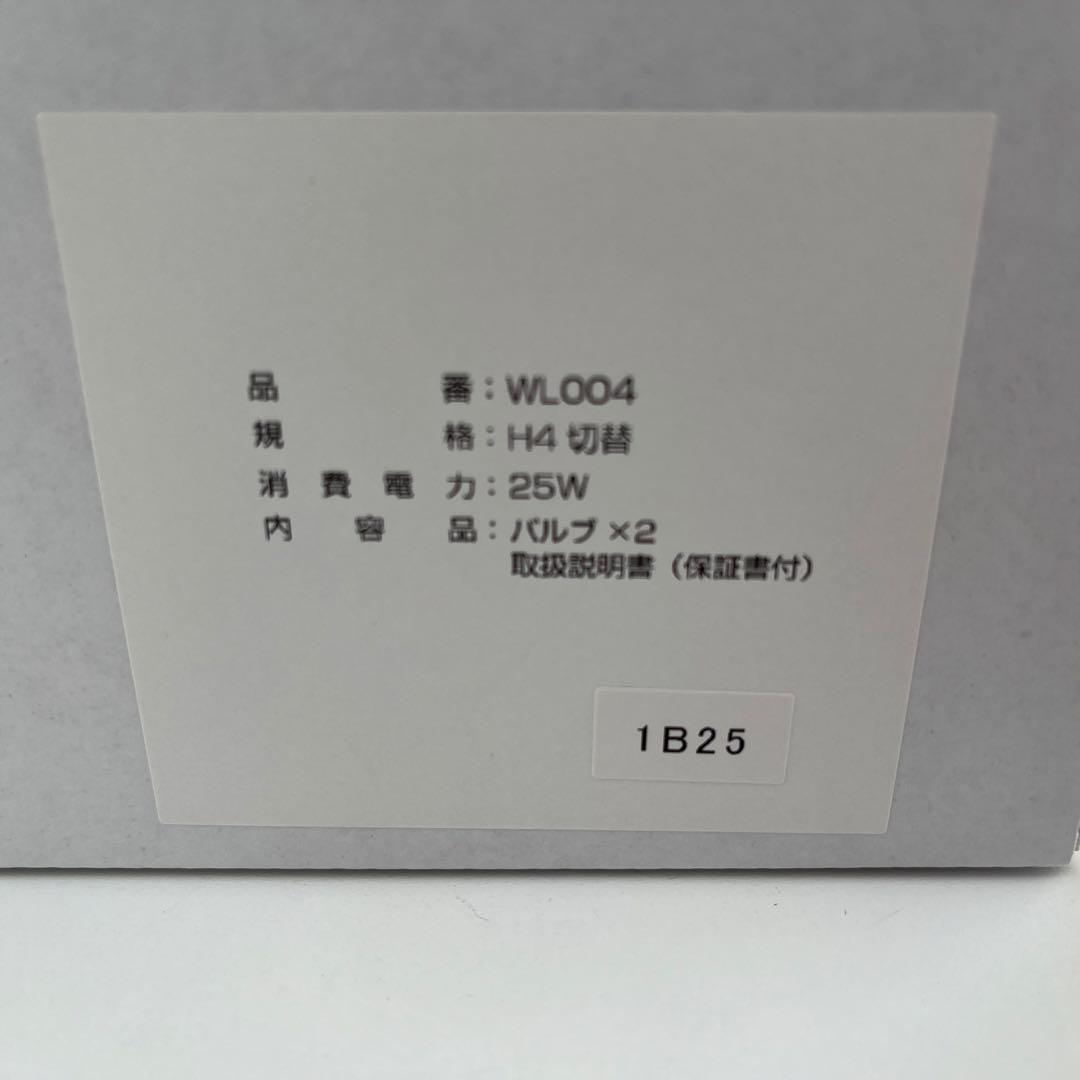 パーツ Nihon Lighting LED Conversion Kit H4