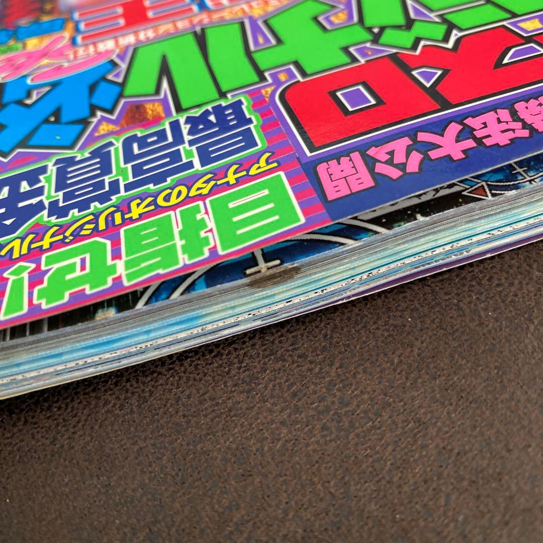 2001年パチスロオリジナル必勝法