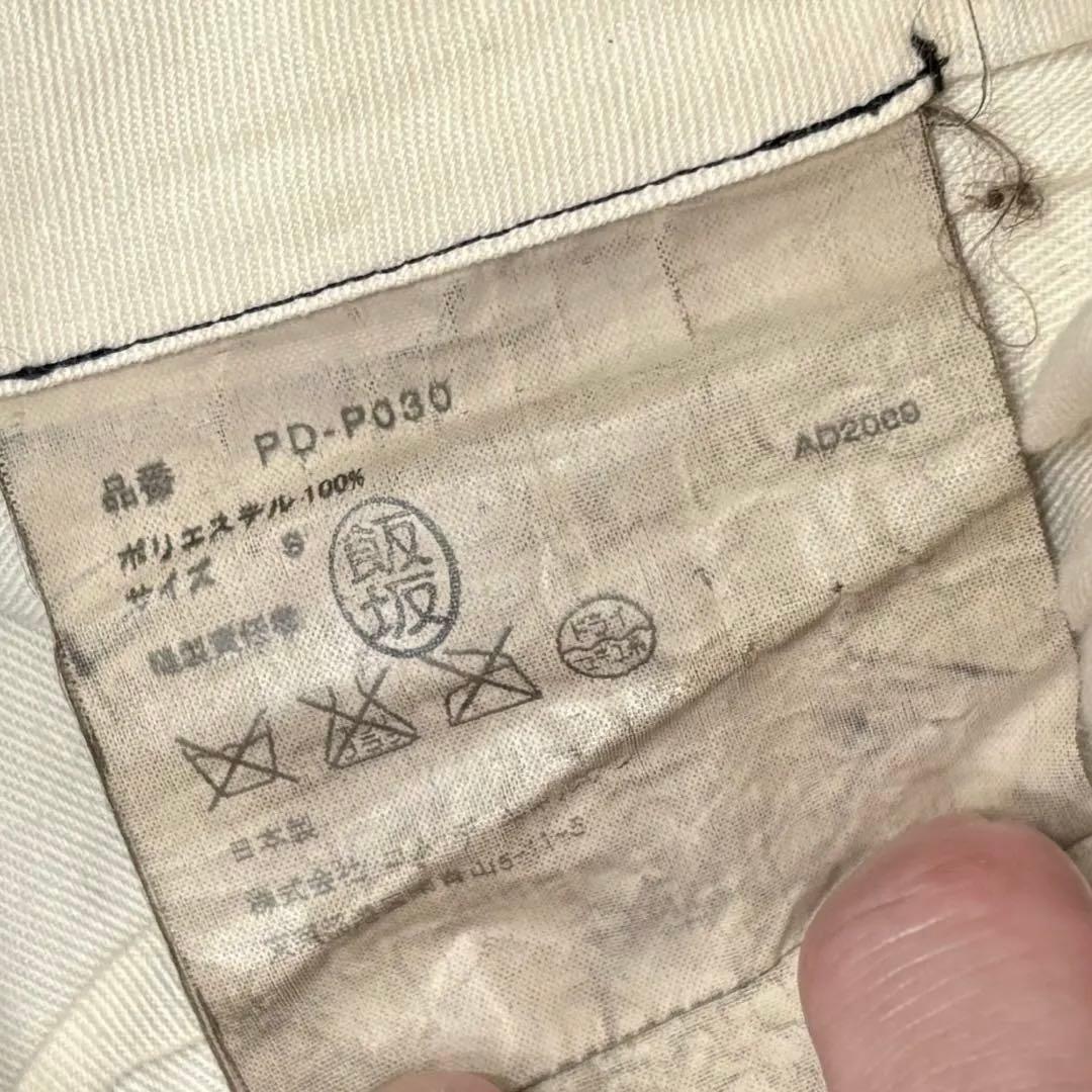 コムデギャルソン オムプリュス AD2009 ポリエステルパンツ