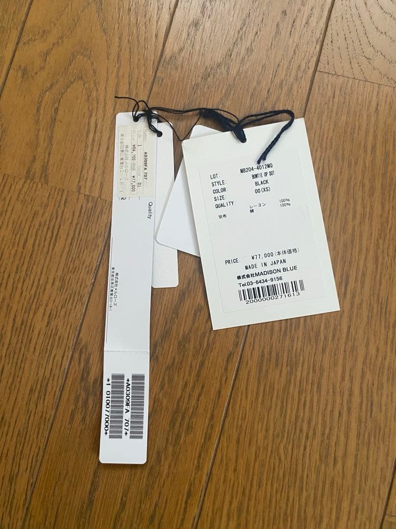 マルティニーク別注マディソンブルードットシャツワンピース