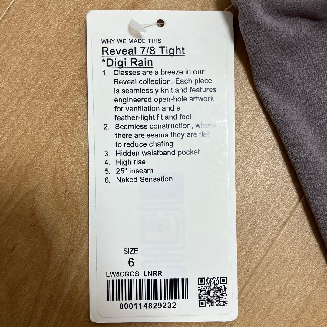 ルルレモン　グレー ヨガパンツ