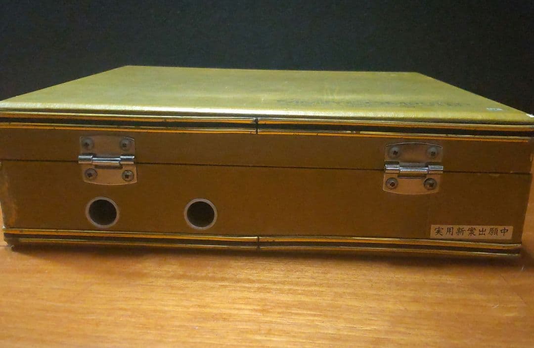 初代ファミコン用　アタッシュケース