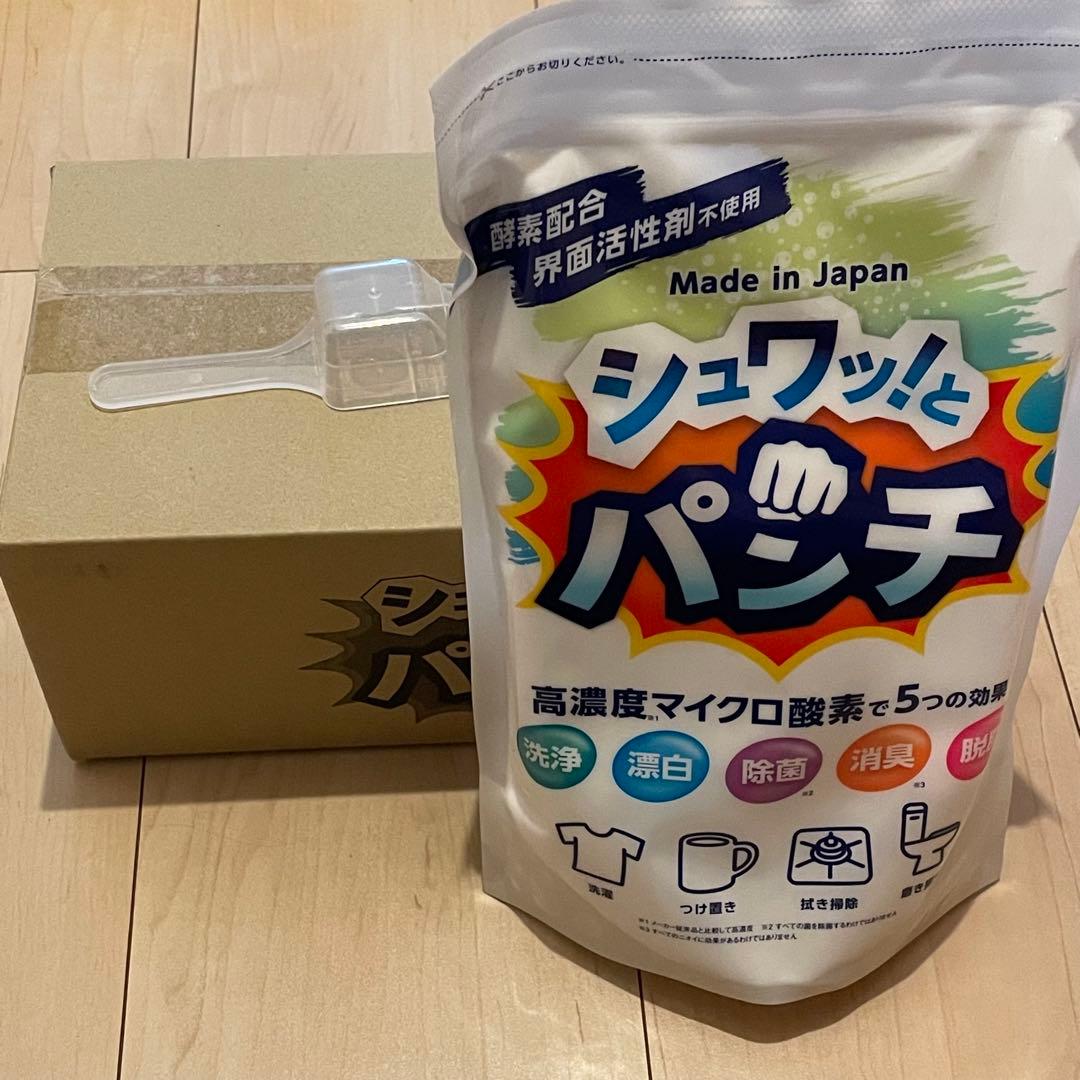 シュワッ！とパンチ　1kg×3個　新品未使用