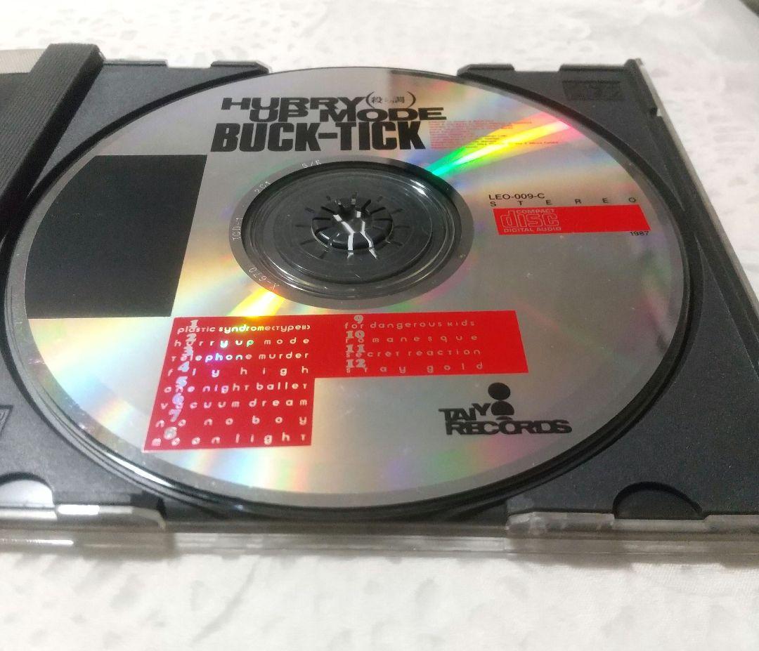 太陽レコード インディーズ盤 BUCK-TICK/HURRY UP MODE