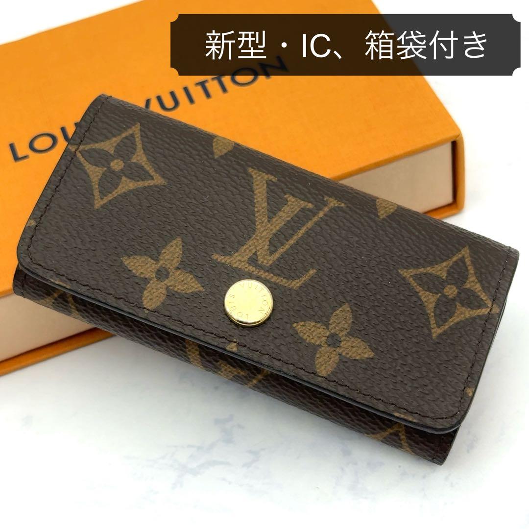 【新品に近い・日本限定】ルイヴィトン モノグラム キーケース ミュルティクレ4