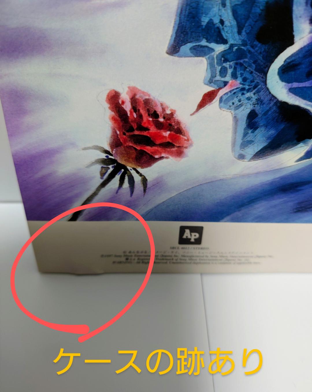 「白鯨伝説」サウンドトラック