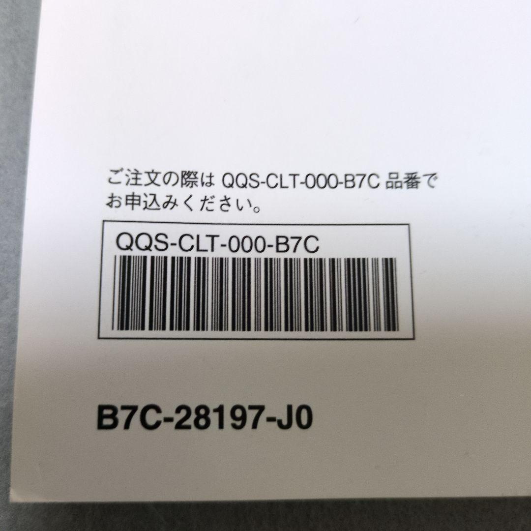 YAMAHA XT250サービスマニュアル　　QQS−CLT−000−B7C