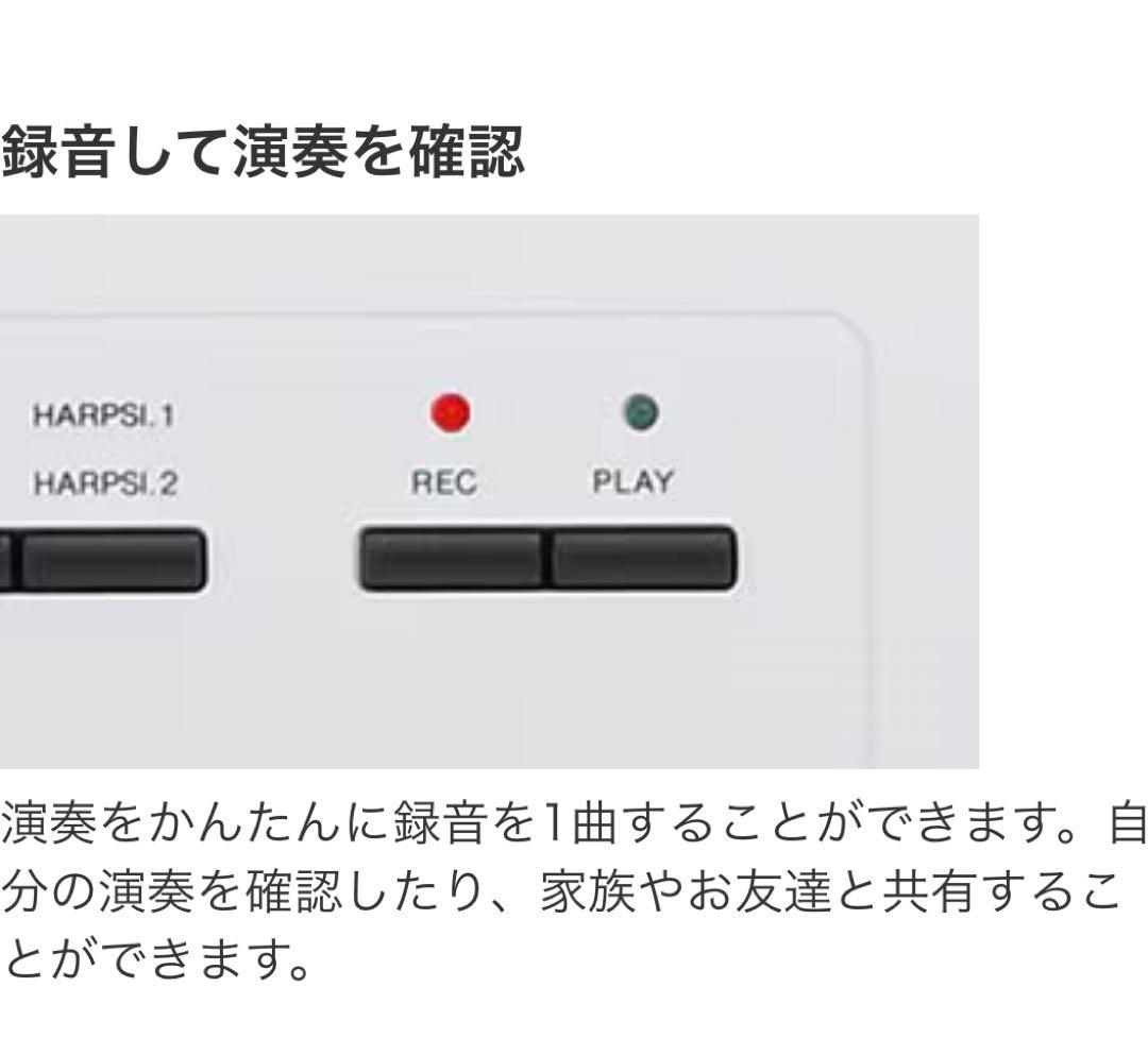 YAMAHA piaggero NP12 電子キーボード 電源アダプター譜面台付