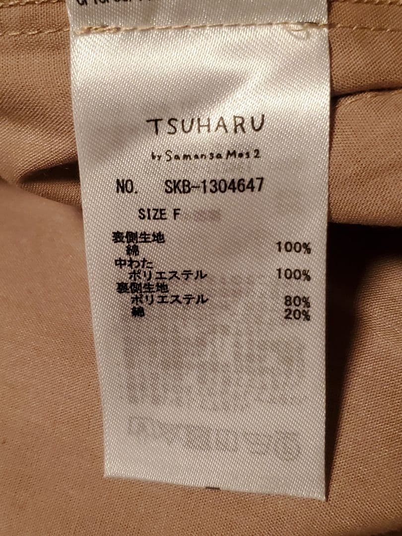 TSUHARU パッチワークジャケット 未使用品