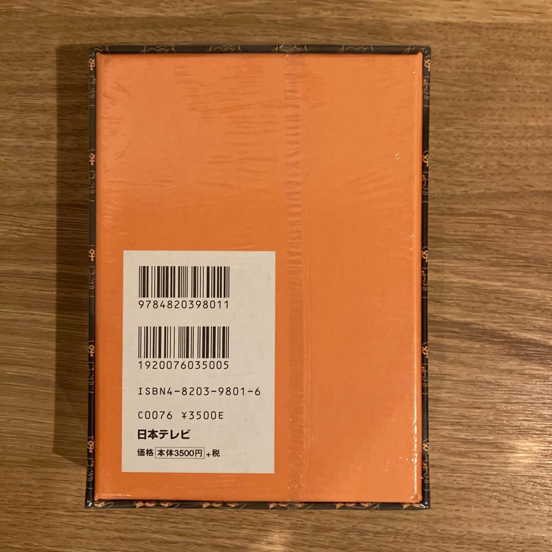 未開封品です‼️ 長嶋語録かるた　長嶋茂雄