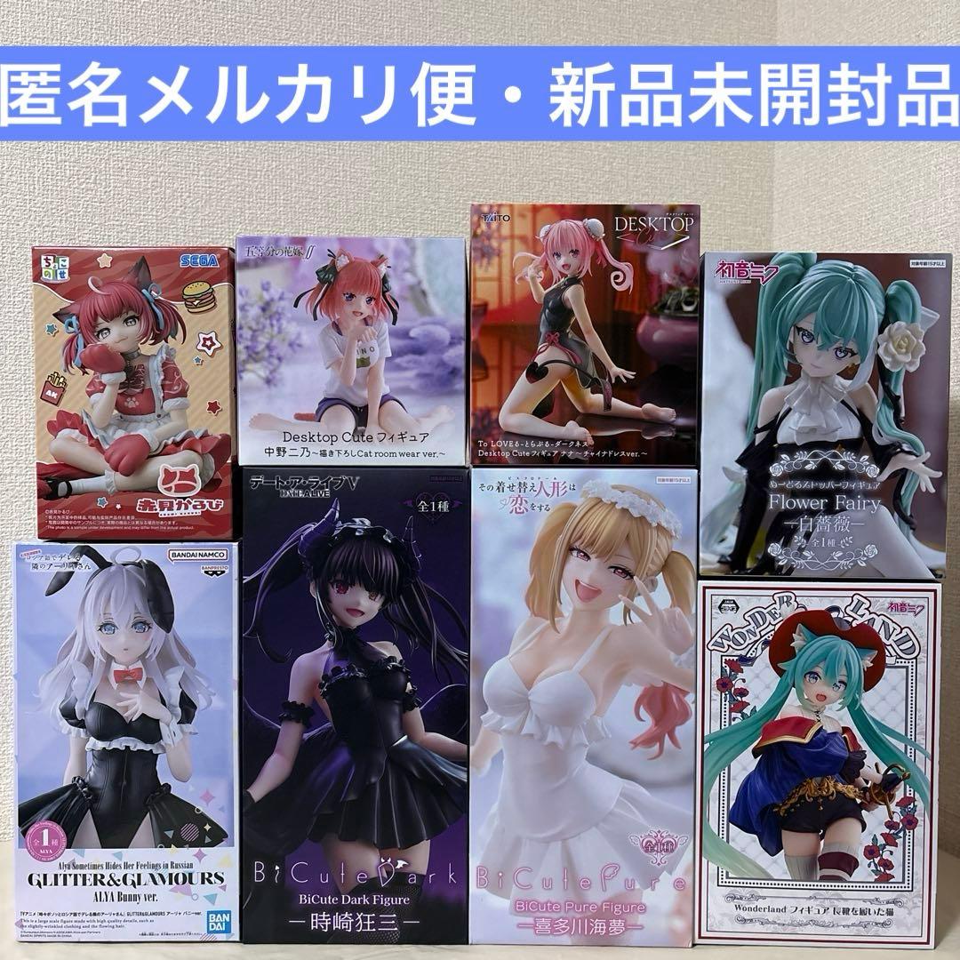 【新品未開封】美少女フィギュアまとめ売り合計8点