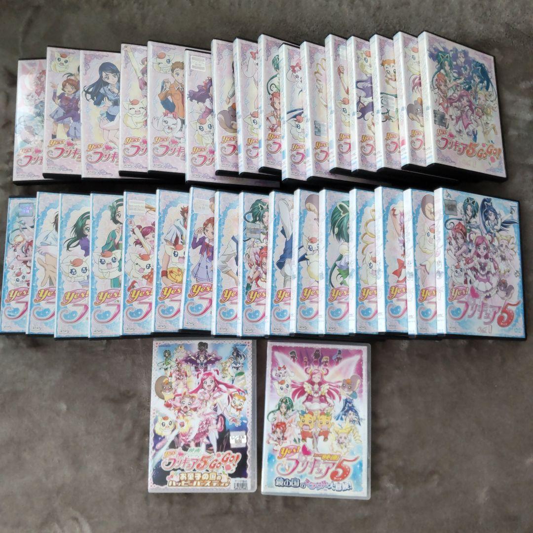 yes! プリキュア5/yes! プリキュア5 gogo【DVD】全巻+映画