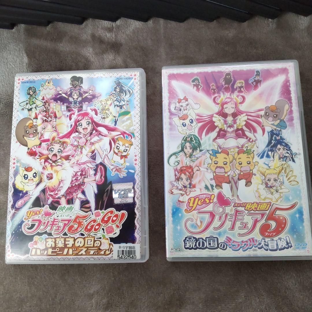 yes! プリキュア5/yes! プリキュア5 gogo【DVD】全巻+映画