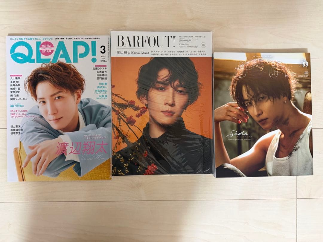 渡辺翔太 Man 雑誌 まとめ売り 23冊