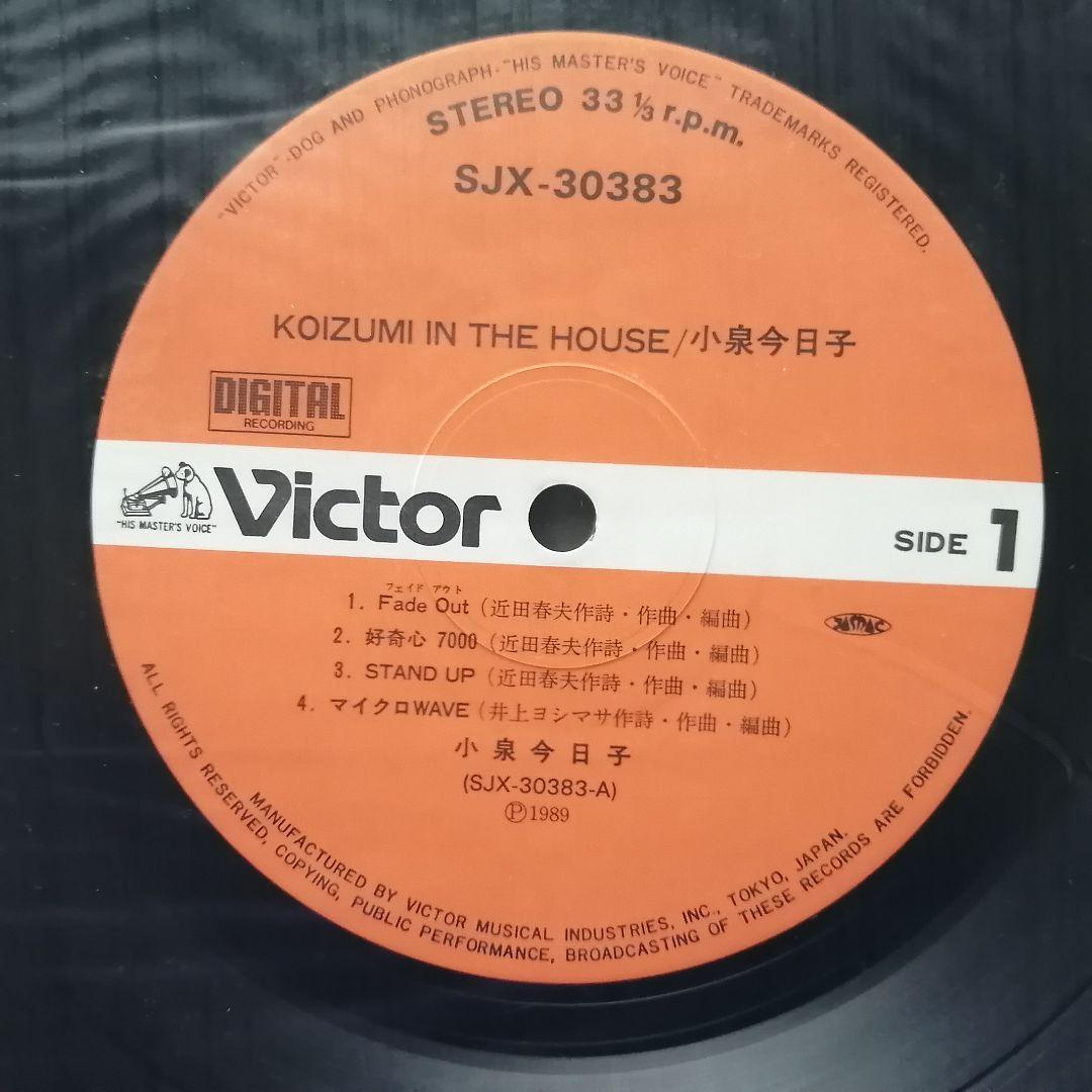 （ＬＰ）小泉今日子／ＫＯＩＺＵＭＩ　ＩＮ　ＴＨＥ　ＨＯＵＳＥ　帯付／近田春夫