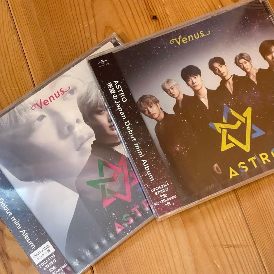 ASTRO アルバム　まとめ売り　ポスター付き