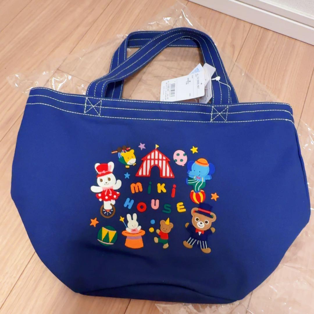 新品MIKI HOUSE ネイビー トートバッグ