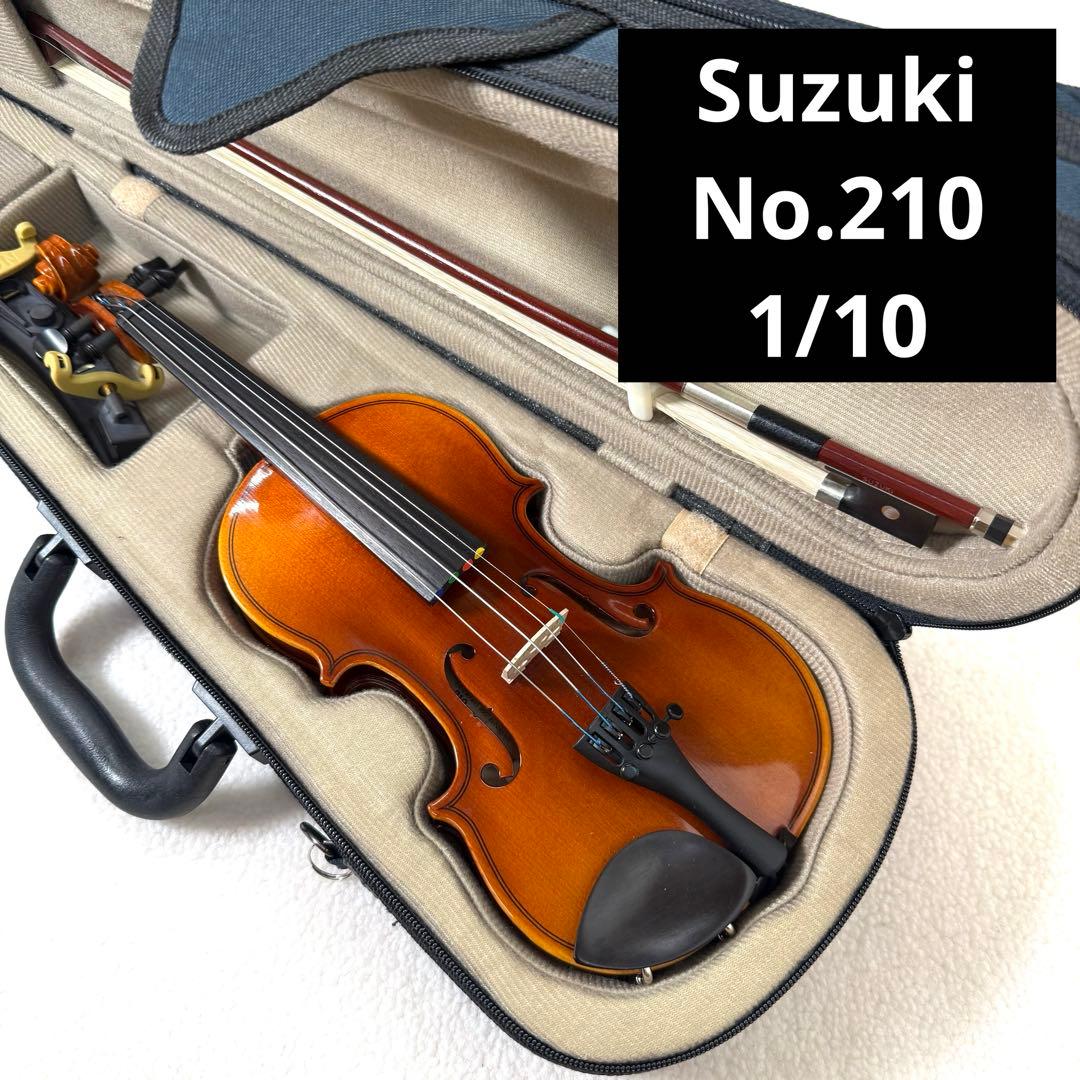 希少　Suzuki スズキ No.210 1/10 2018年製 バイオリン