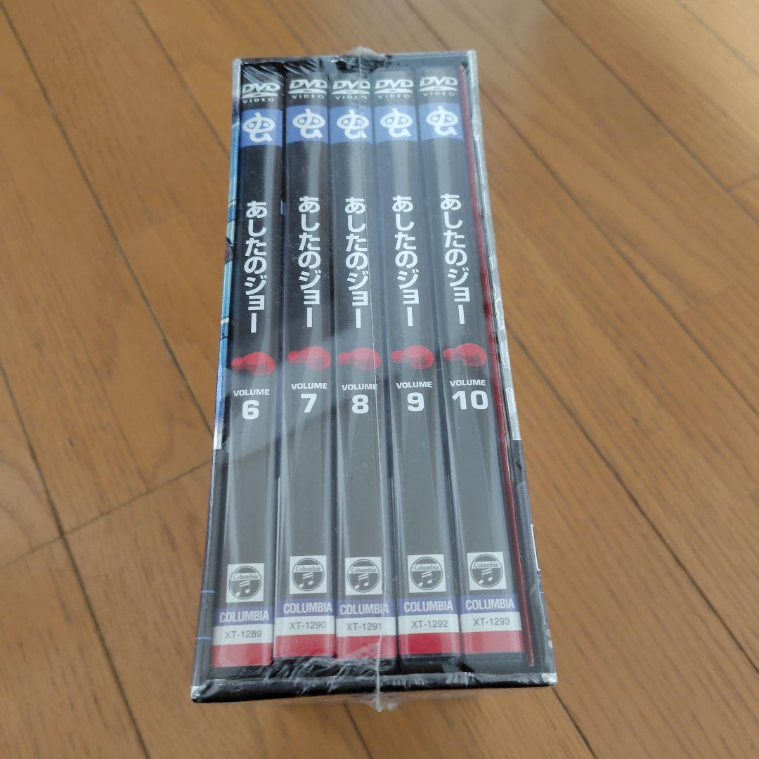 あしたのジョー DVD-BOX(2)〈初回限定生産・5枚組〉