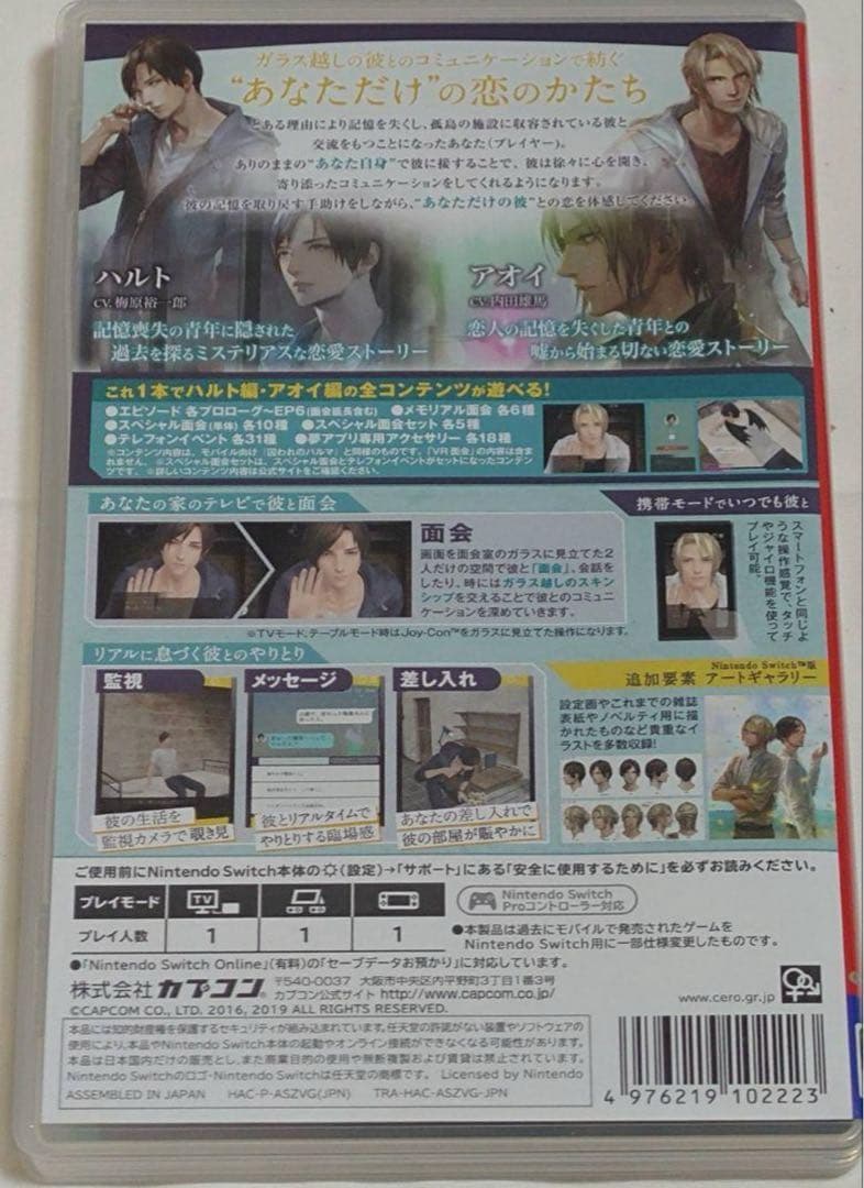 囚われのパルマ Deluxe Edition