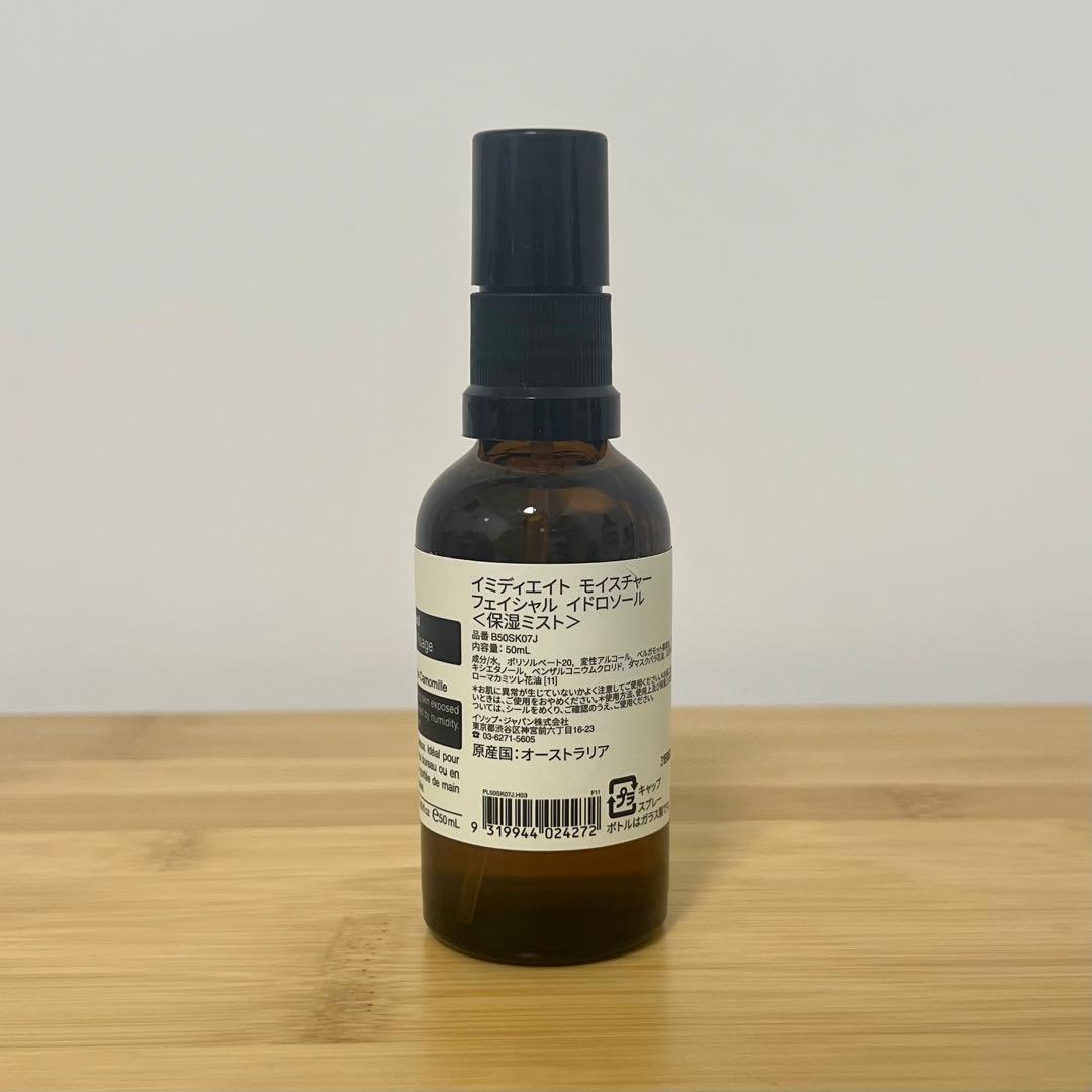 新品未使用⭐︎Aesop詰め合わせセット(ハンドソープ、ハンドクリームetc.)