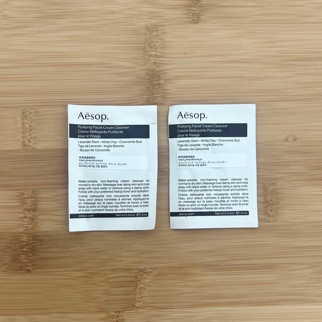 新品未使用⭐︎Aesop詰め合わせセット(ハンドソープ、ハンドクリームetc.)