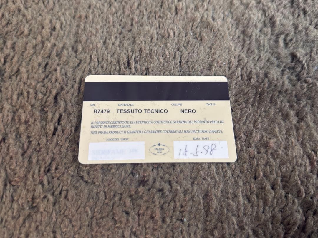 PRADA ショルダーバッグ　B7479