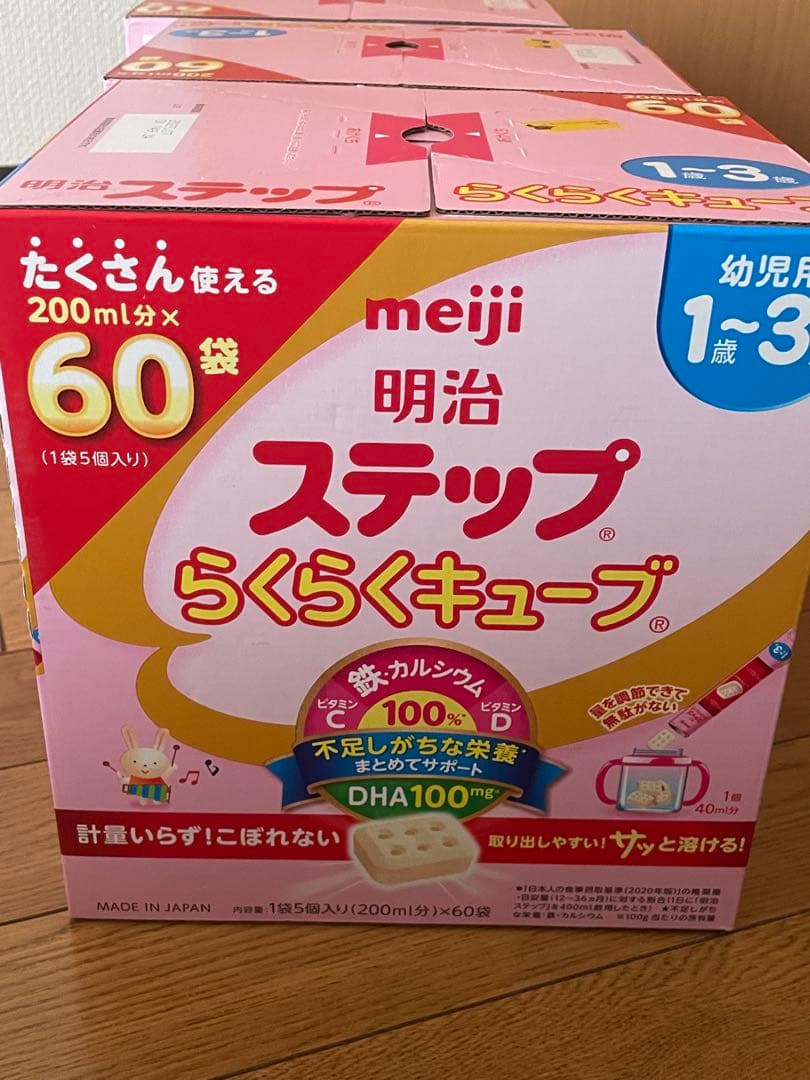明治ステップらくらくキューブ60袋×3箱