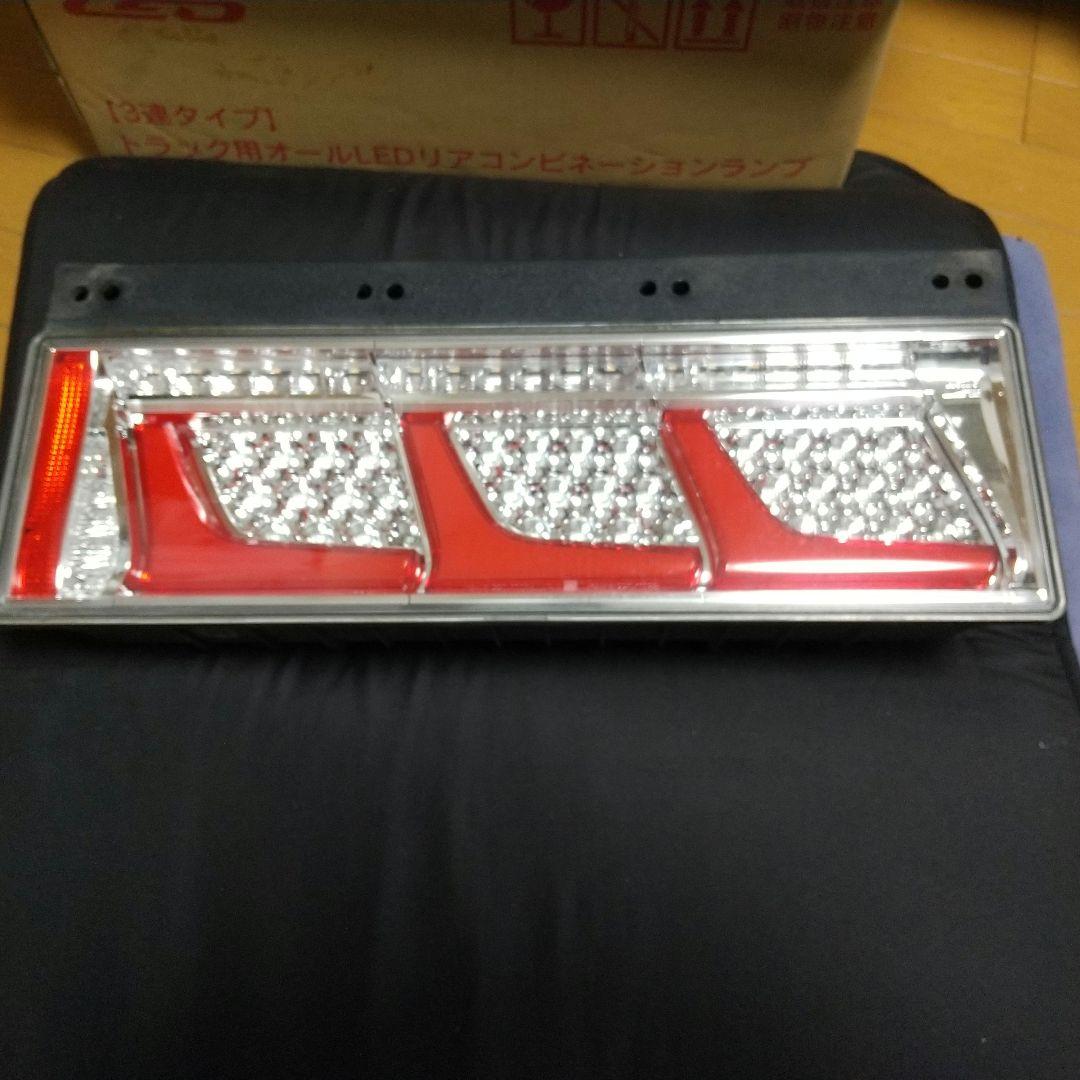 テールランプ LED 20111088 2ピンコネクタ