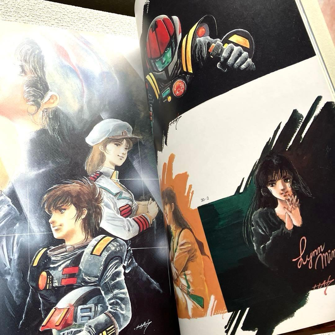 美樹本晴彦画集 MOVEMENT 帯付き