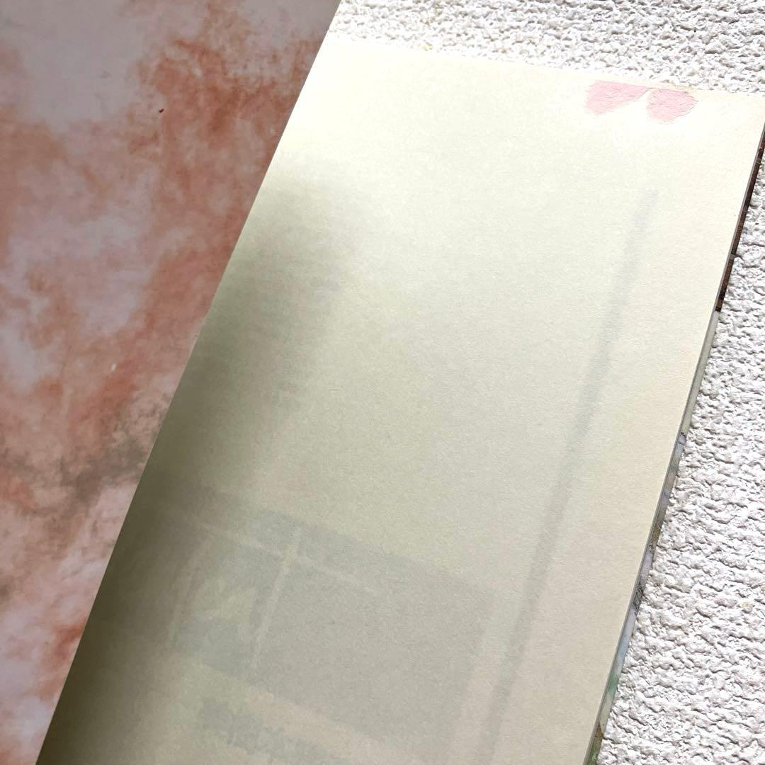 美樹本晴彦画集 MOVEMENT 帯付き