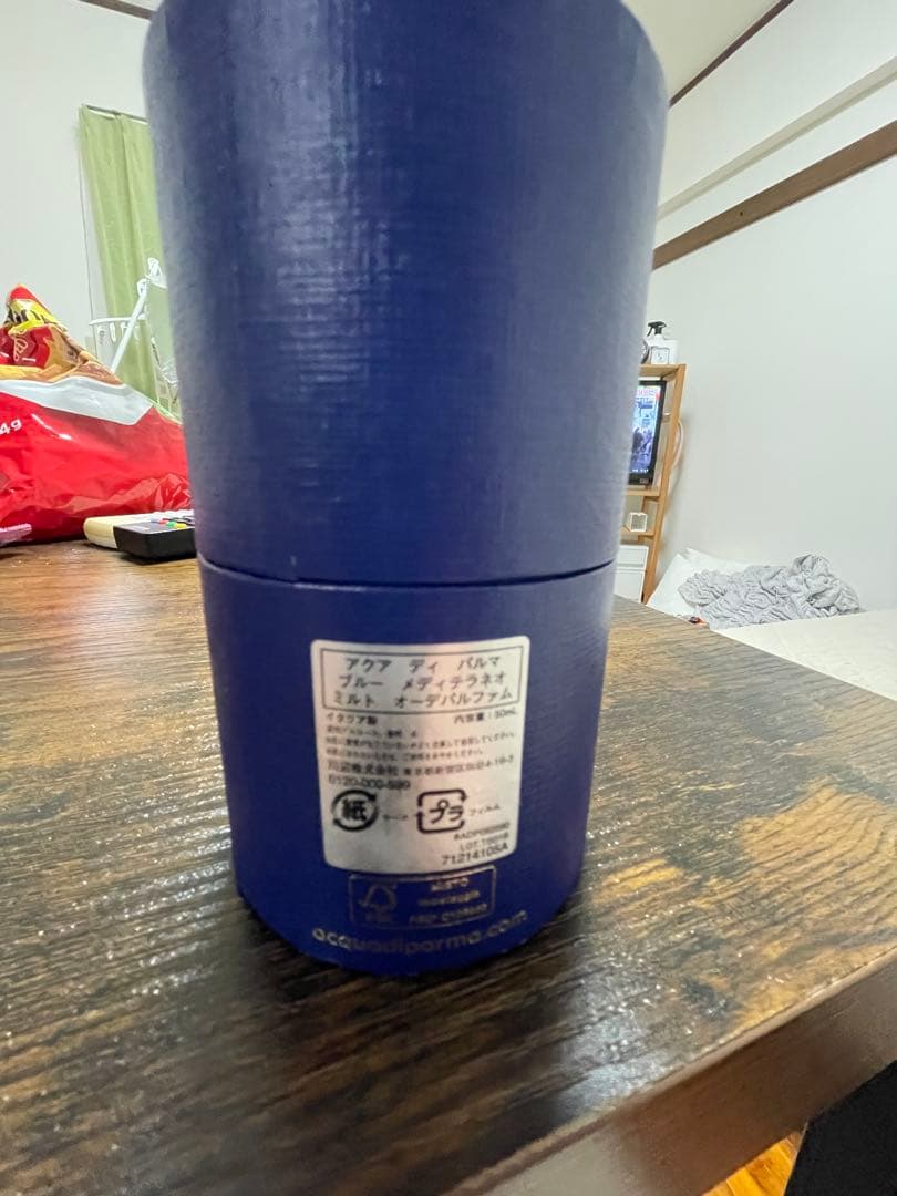 アクアディパルマ　ミルト　オードパルファン 50ミリ