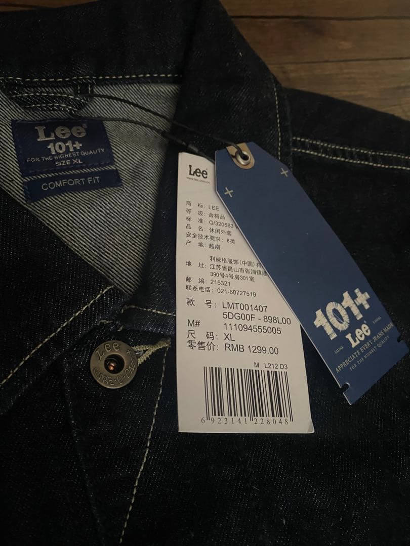 り*お様 LEE 101 KANSAS セルビッジデニムジャケット