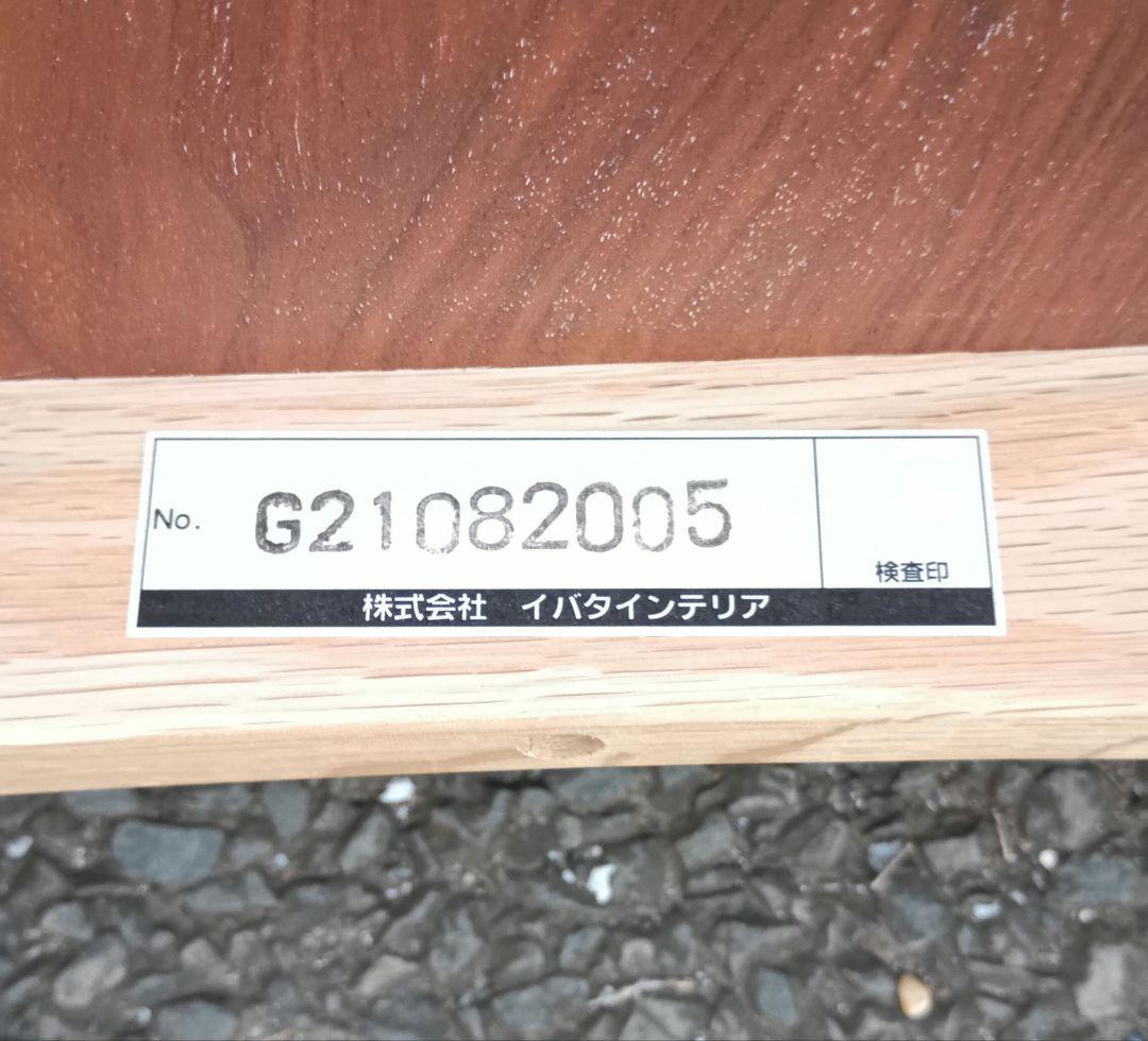 y*o様 3690)イバタ インテリア　アームチェア　ダイニングチェア