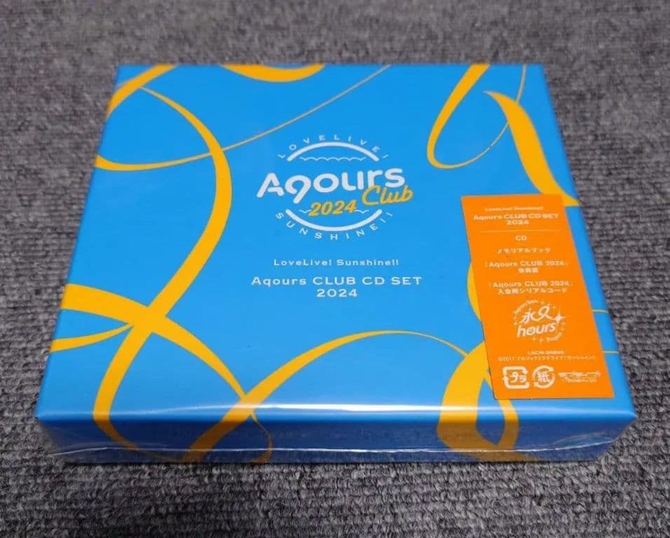 新品未開封 Aqours CLUB CD SET 2024