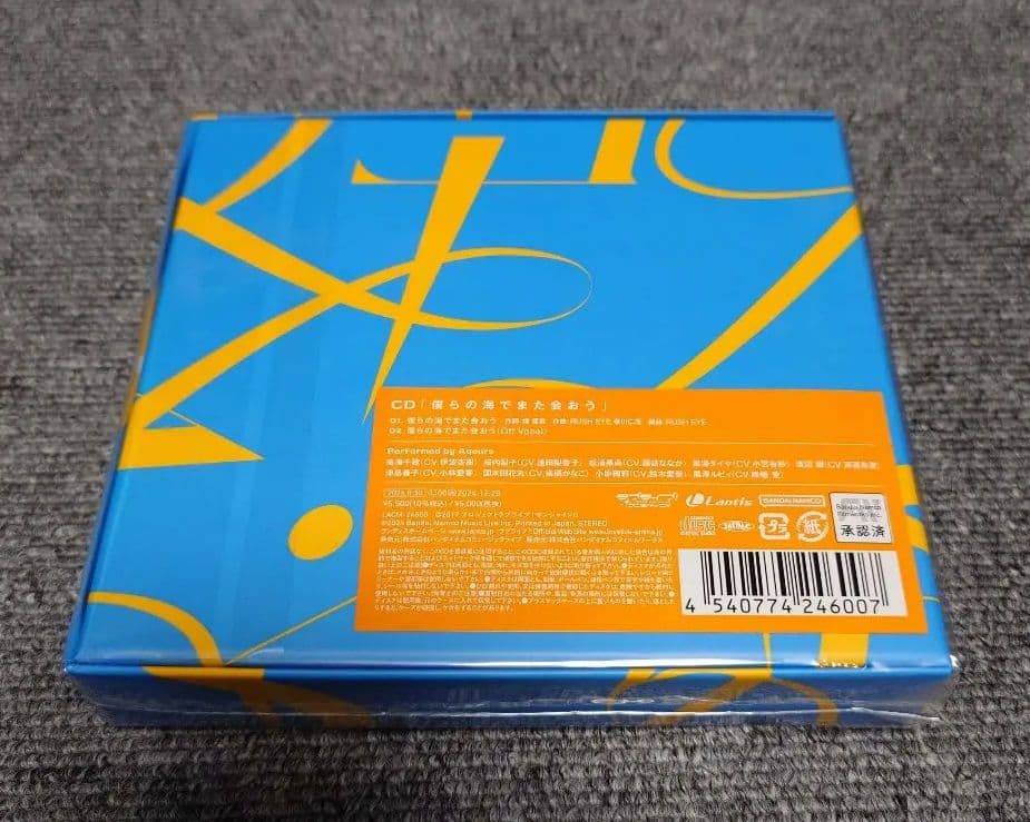 新品未開封 Aqours CLUB CD SET 2024