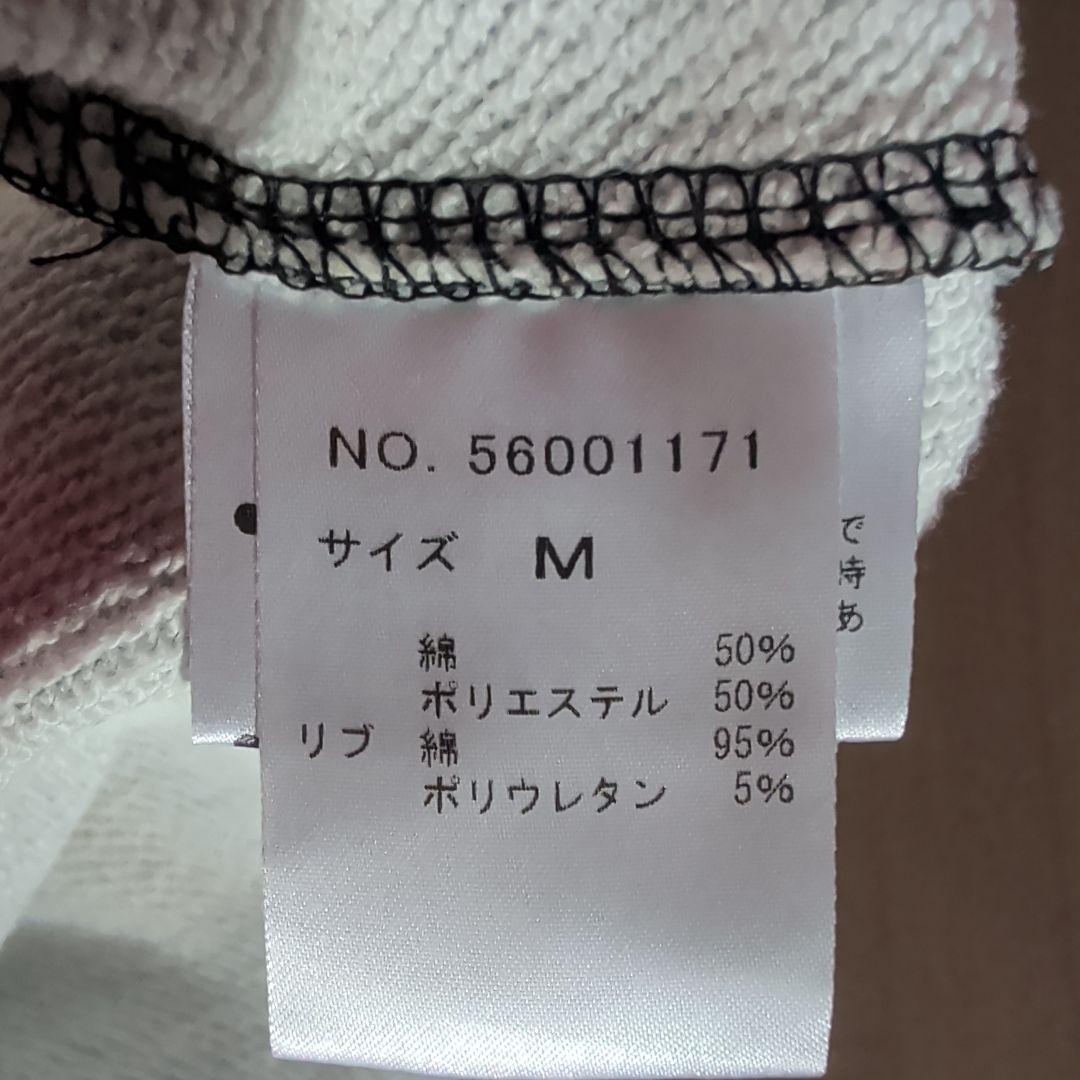 アンドエルシー　パーカー