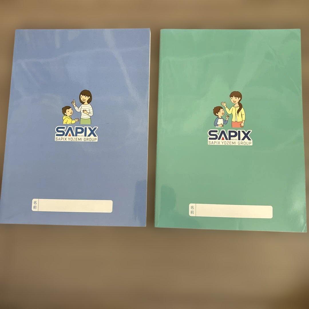 サピックス　コトノハ 基礎編・発展編 セット　中学受験　国語