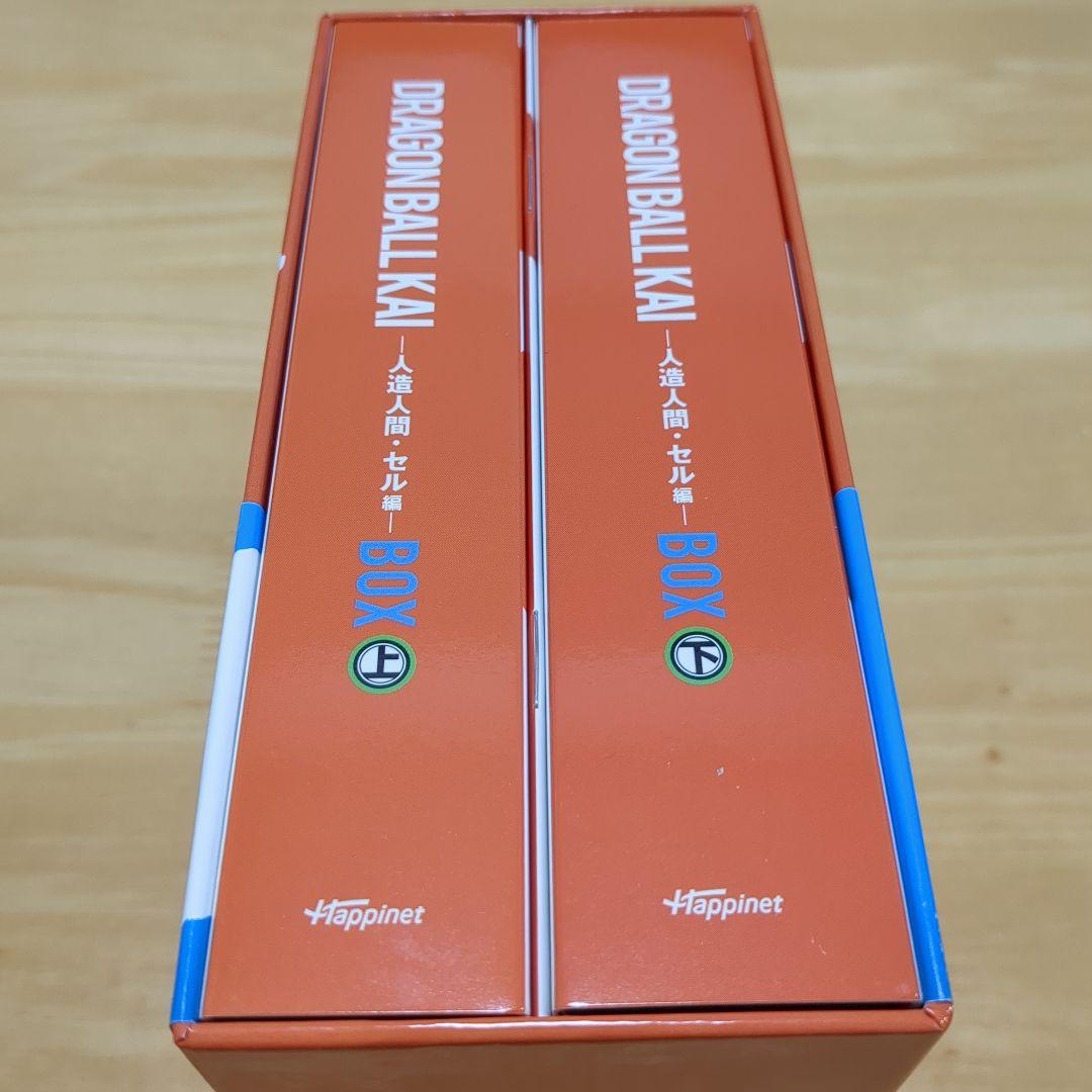 ドラゴンボール改 人造人間・セル編 DVD BOX